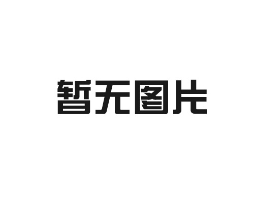 中央空調(diào)和普通空調(diào)哪個好？